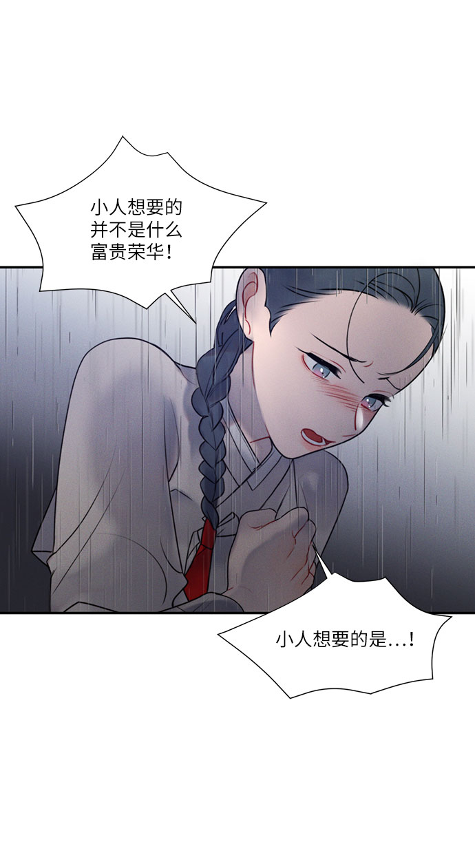 第37话51