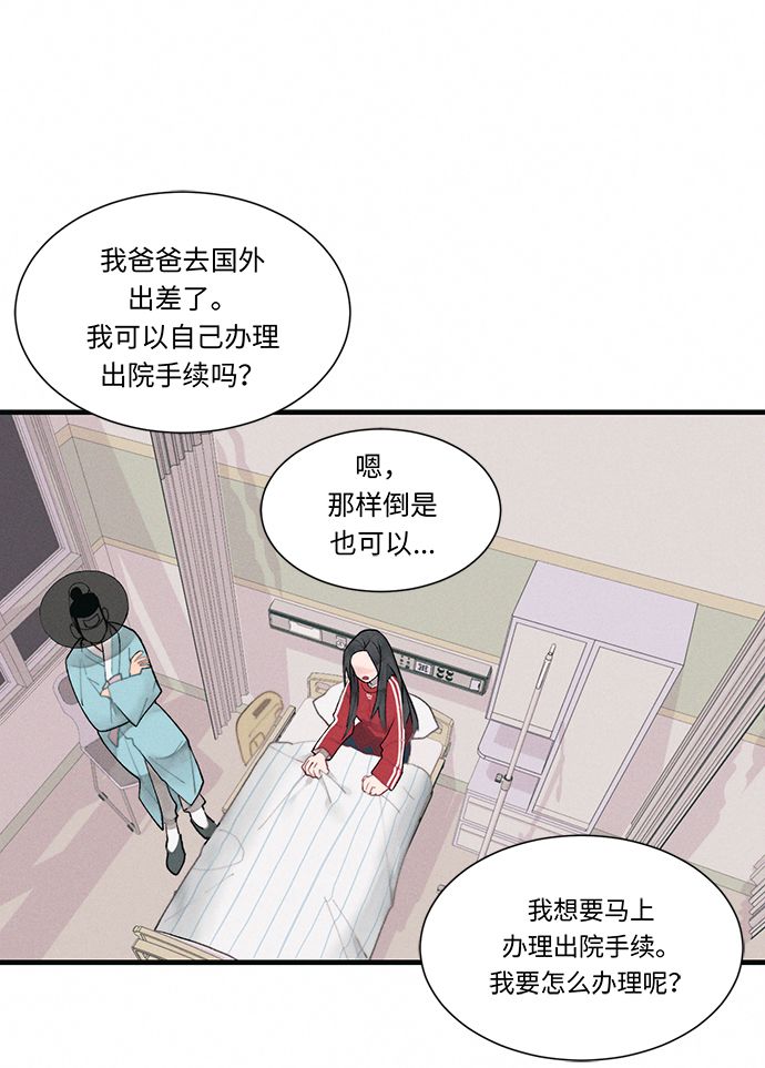 第2话8