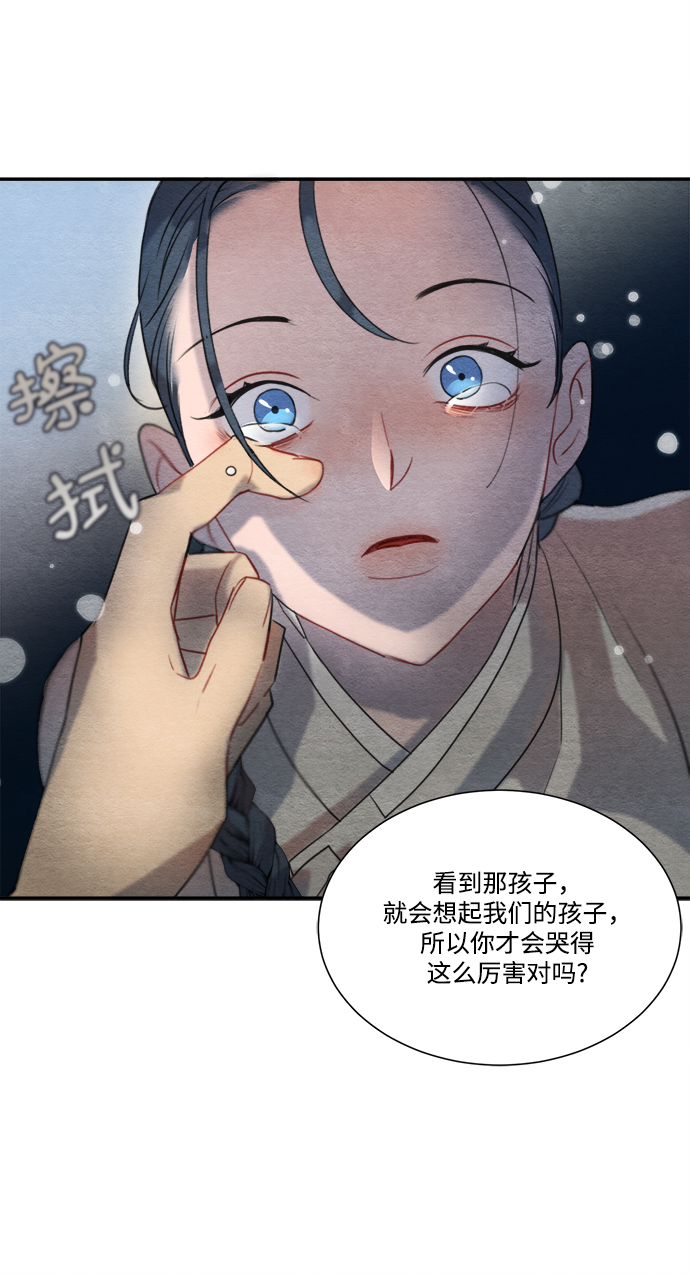 第59话34