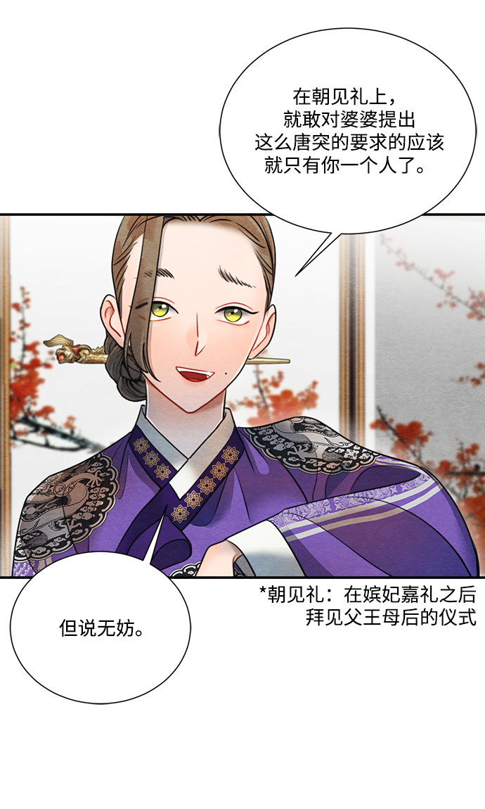 第66话11