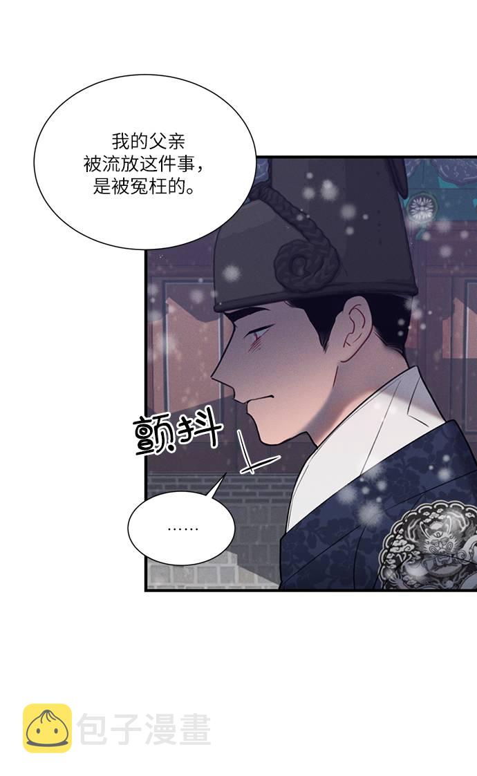 第51话38