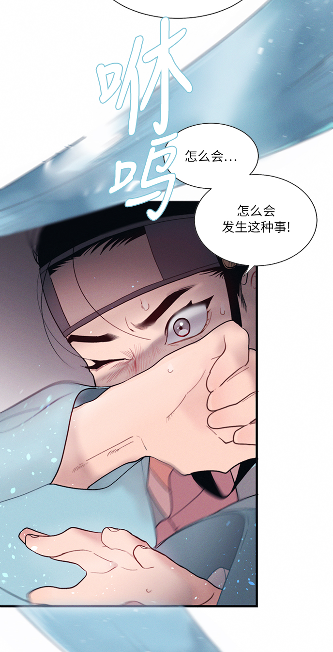 第3话24