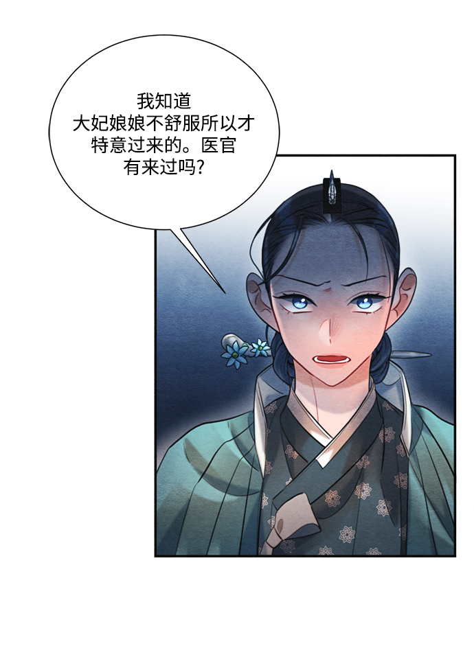 第83话18