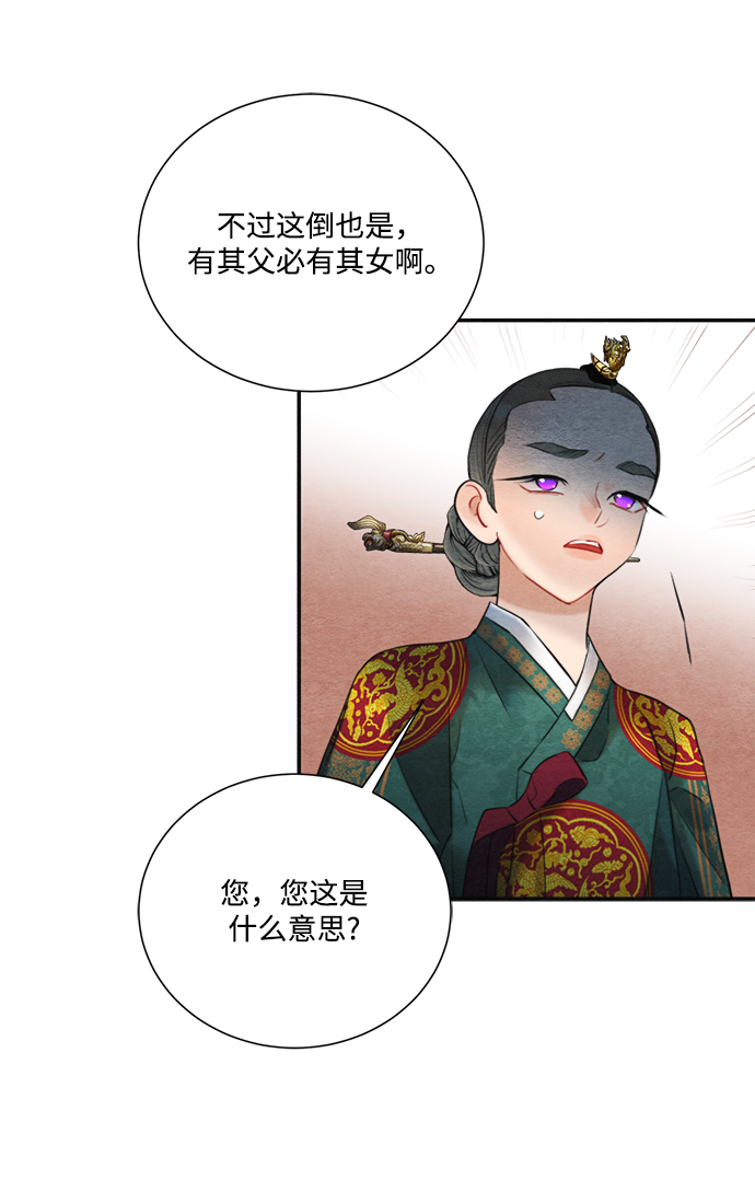 第78话58