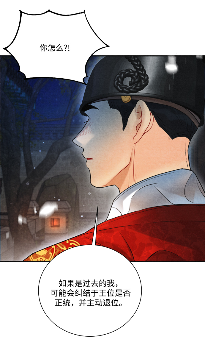 第81话51