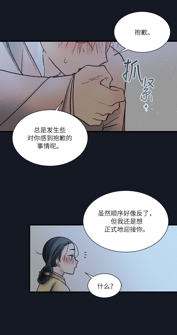 第12话22