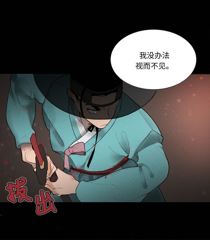 第2话52