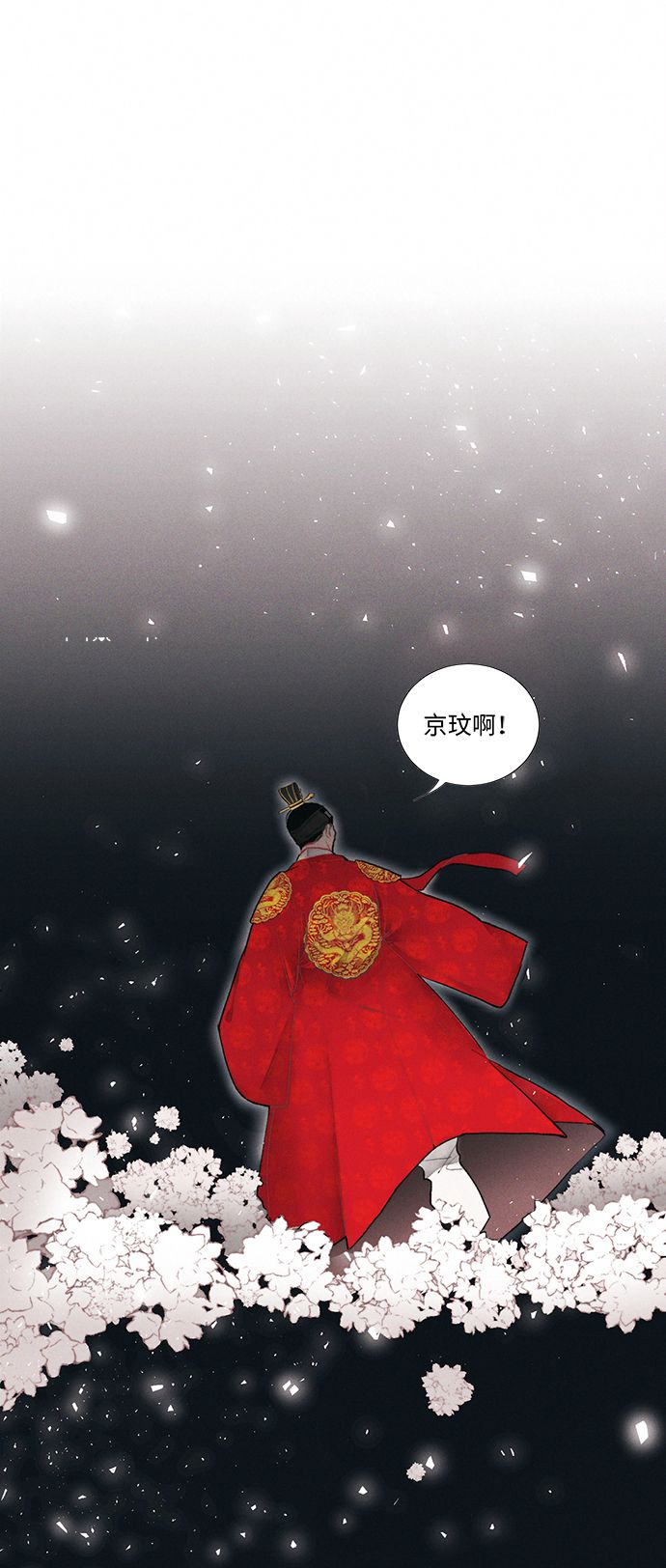 第2话0