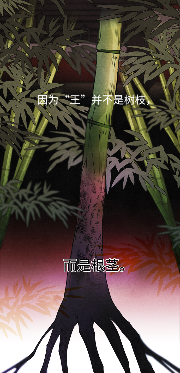 第82话13