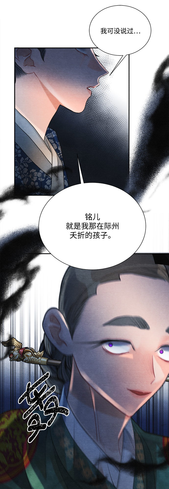 第80话35