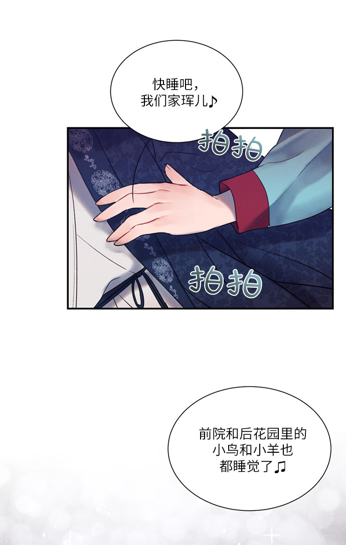 第40话56