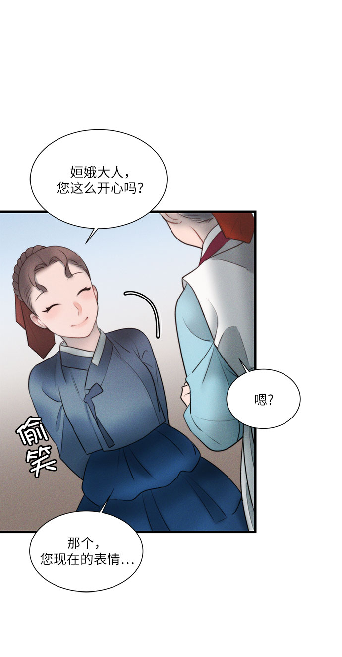 第17话39