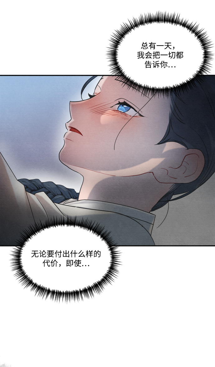 第59话69
