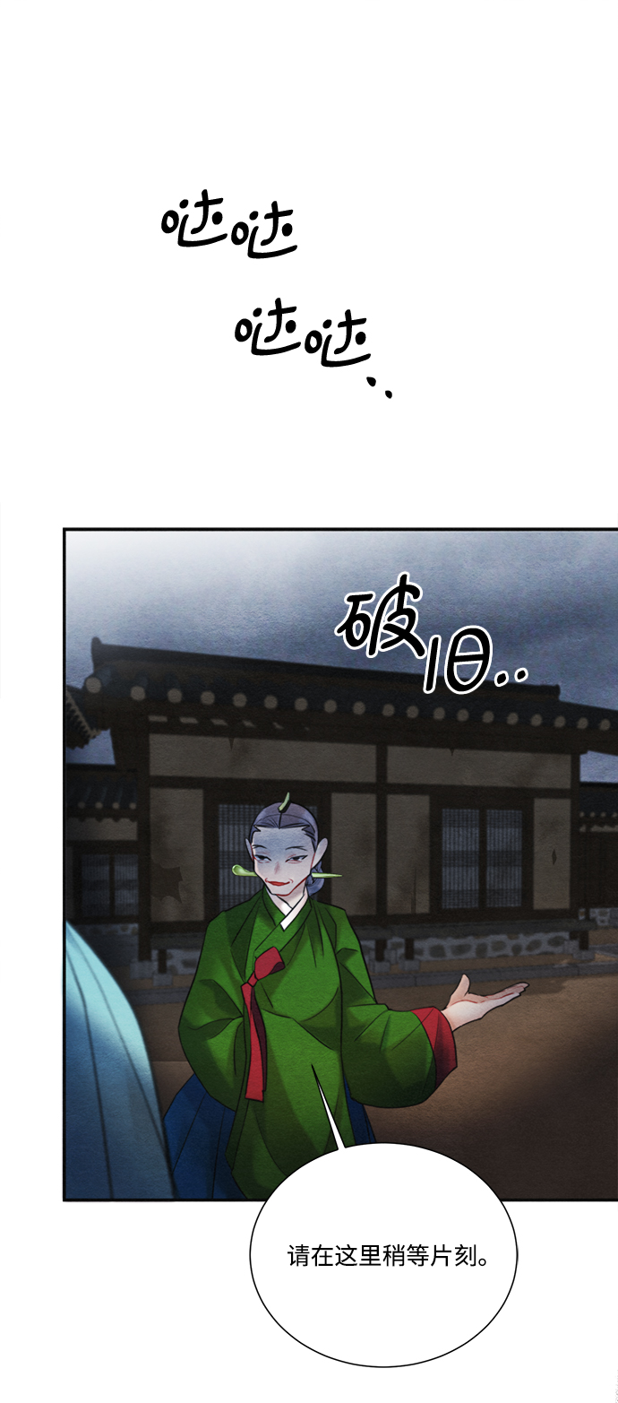 第83话24