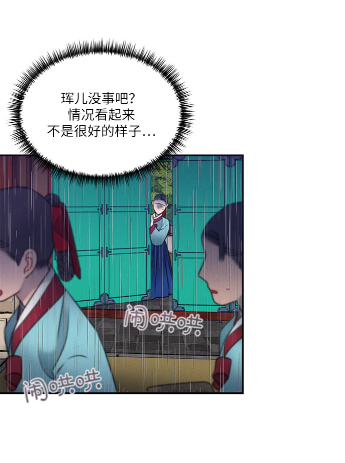 第36话14