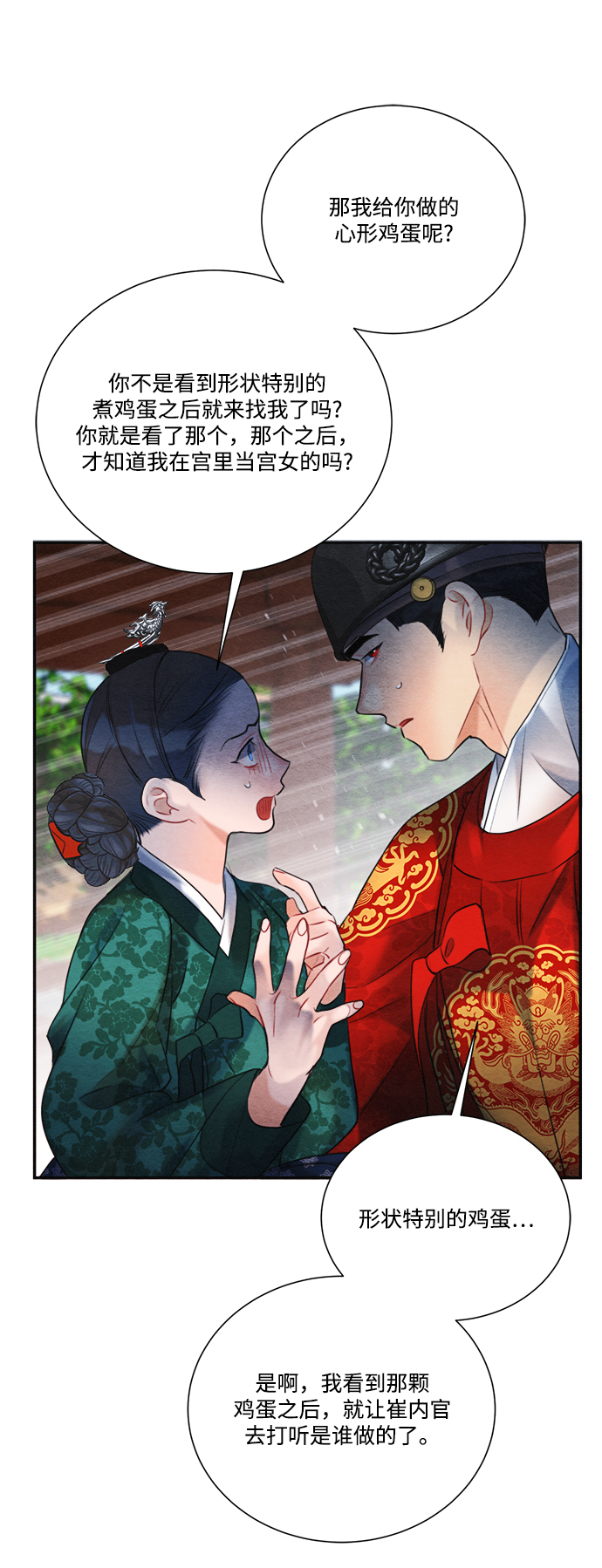 第88话55
