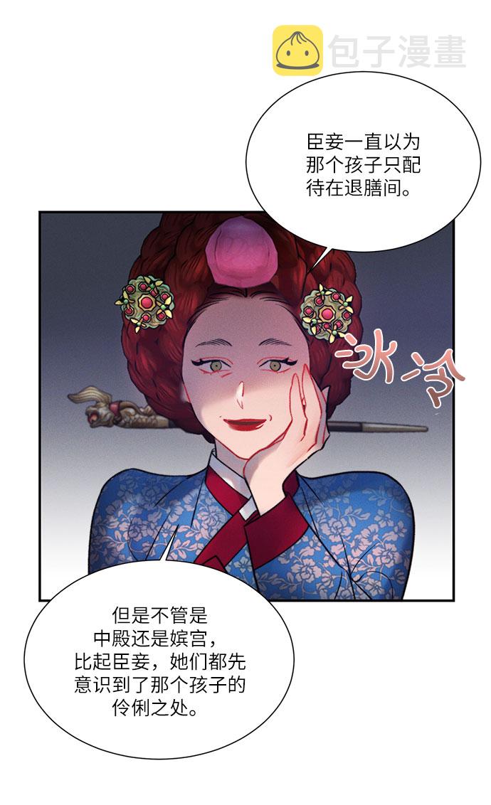第39话39