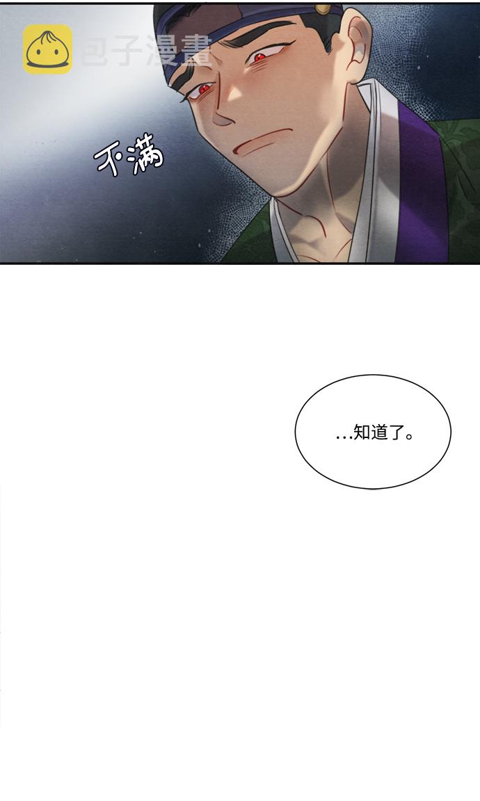 第59话49