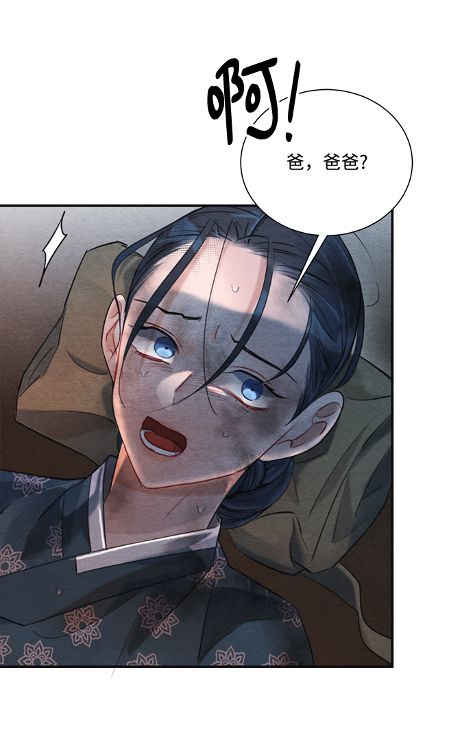 第84话3