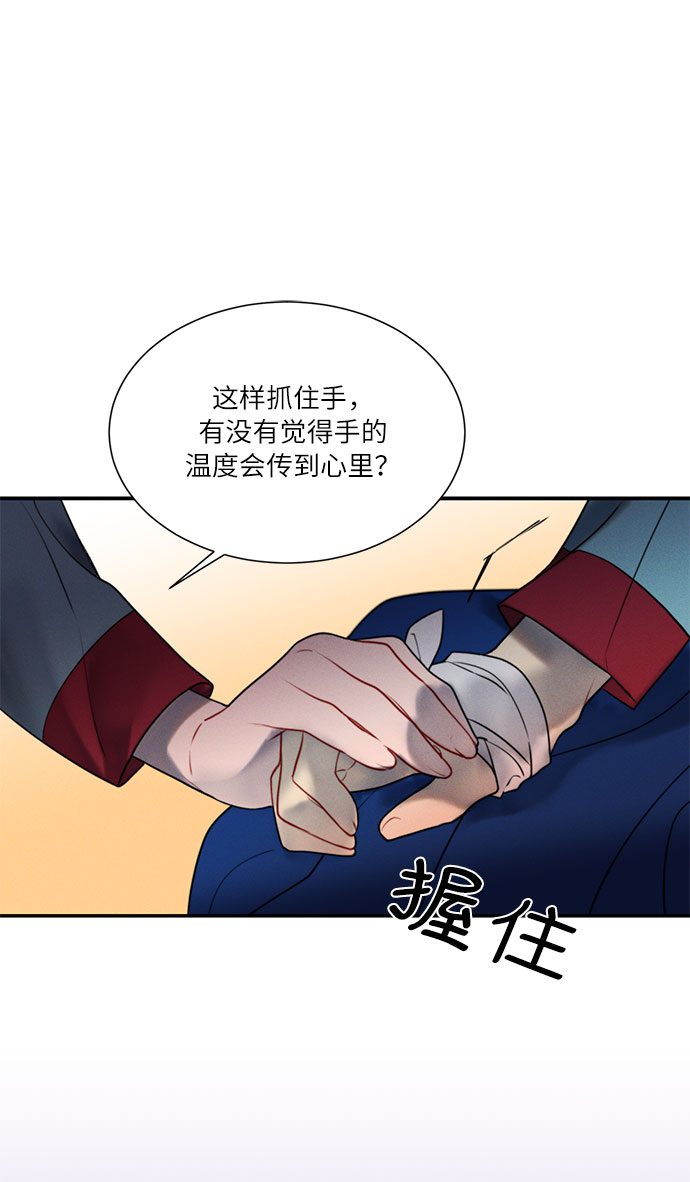 第44话60