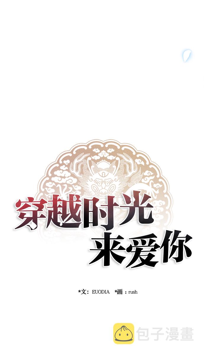 第87话67
