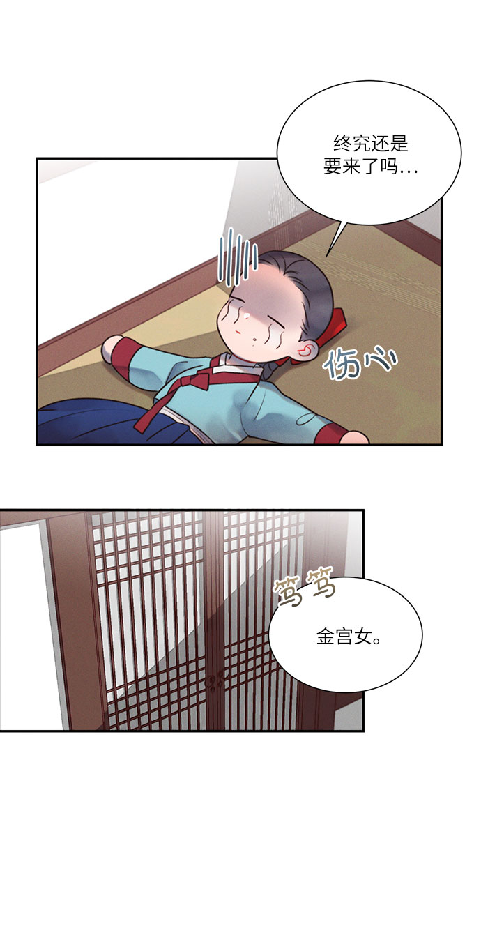 第42话7