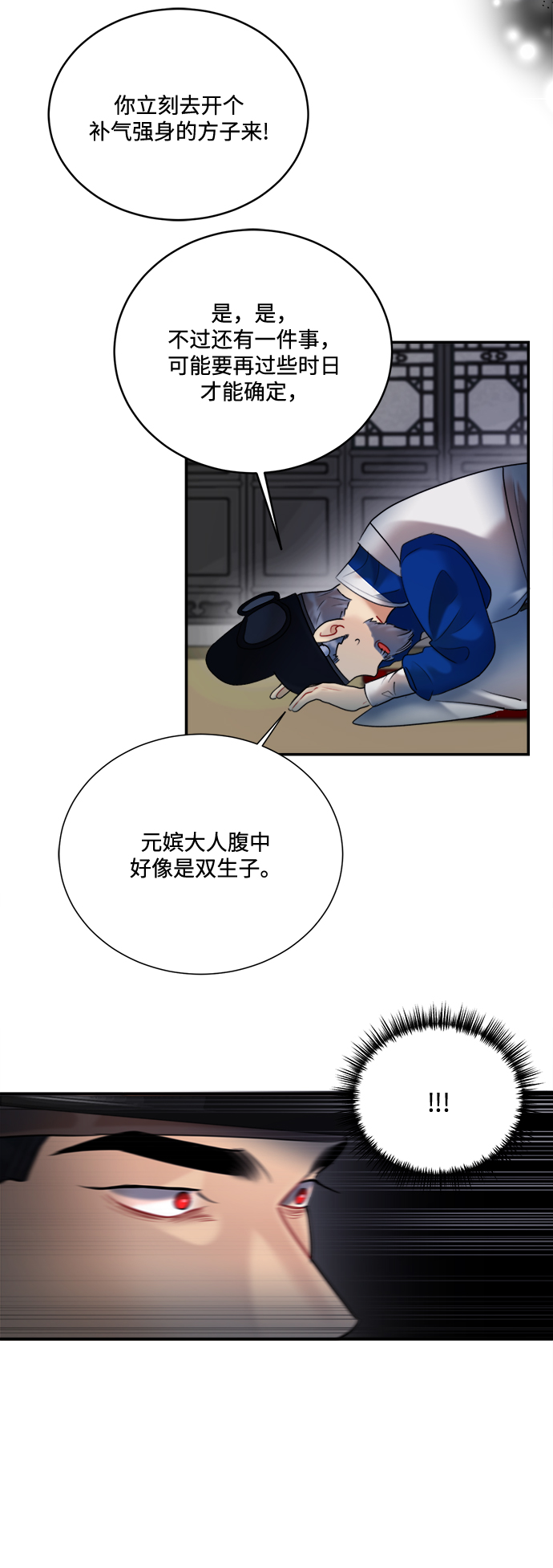 第77话31