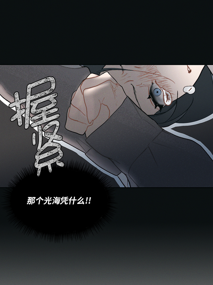 第3话43