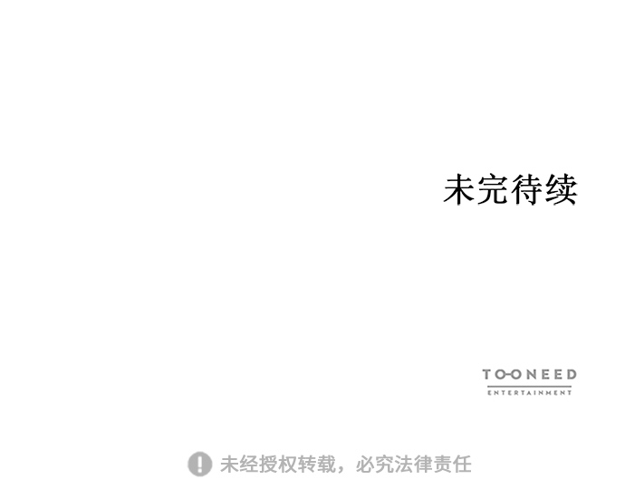 第33话76