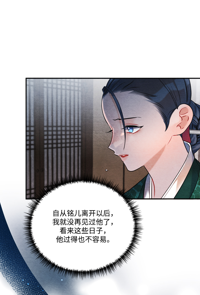 第87话13