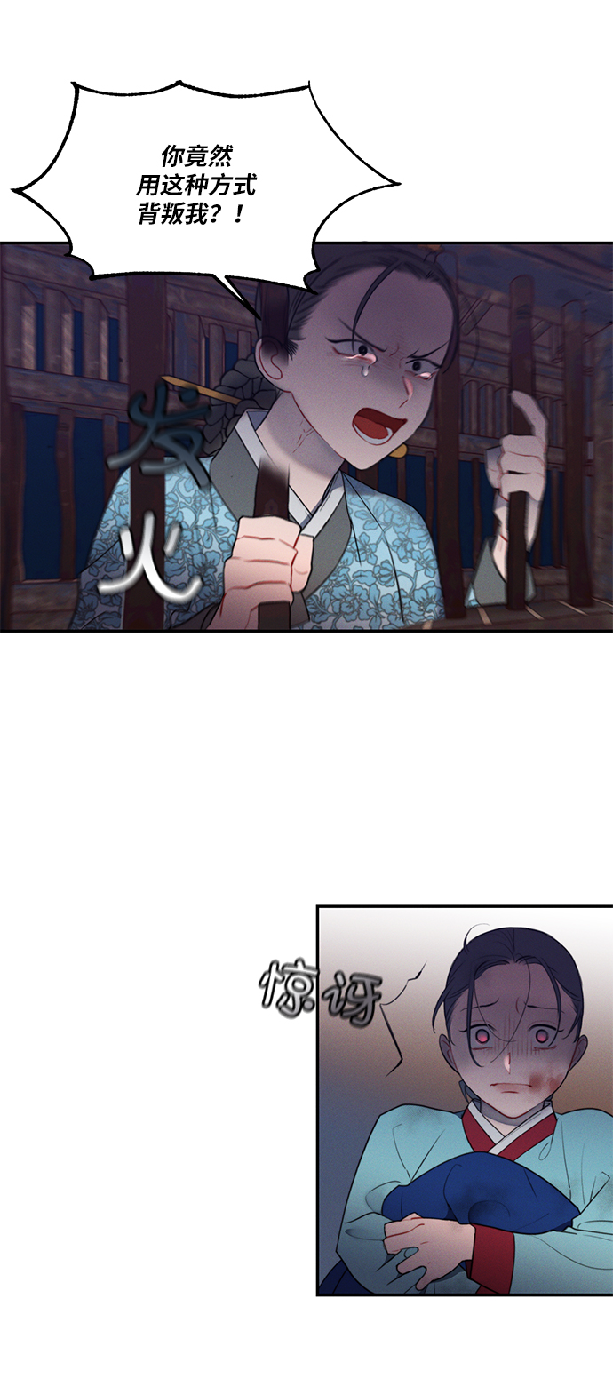 第46话35