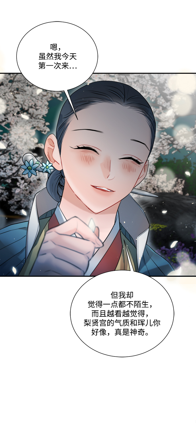 第75话21