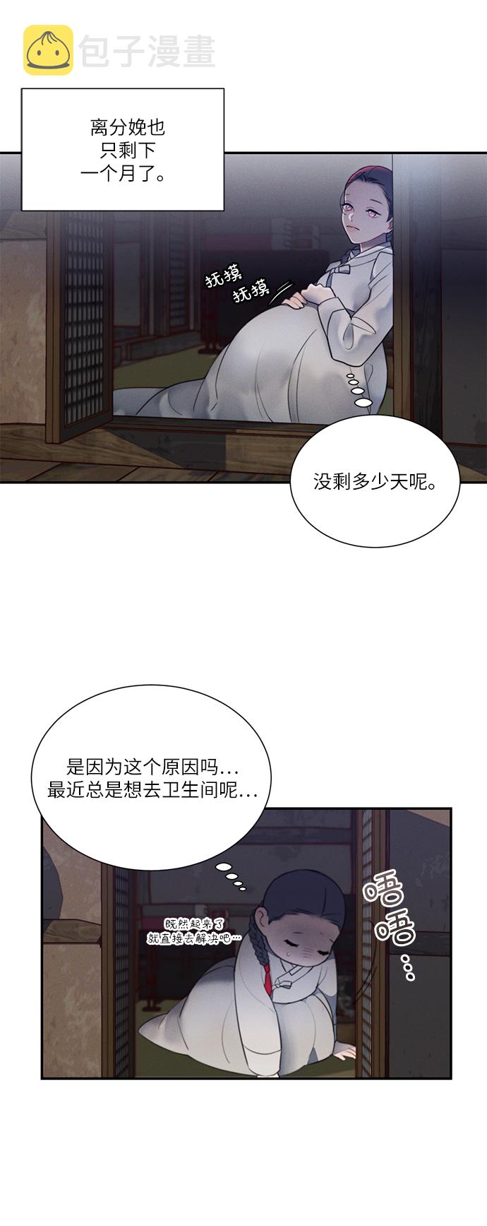 第49话18