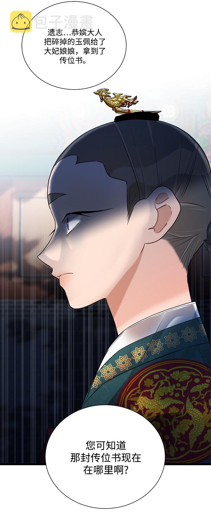 第79话1