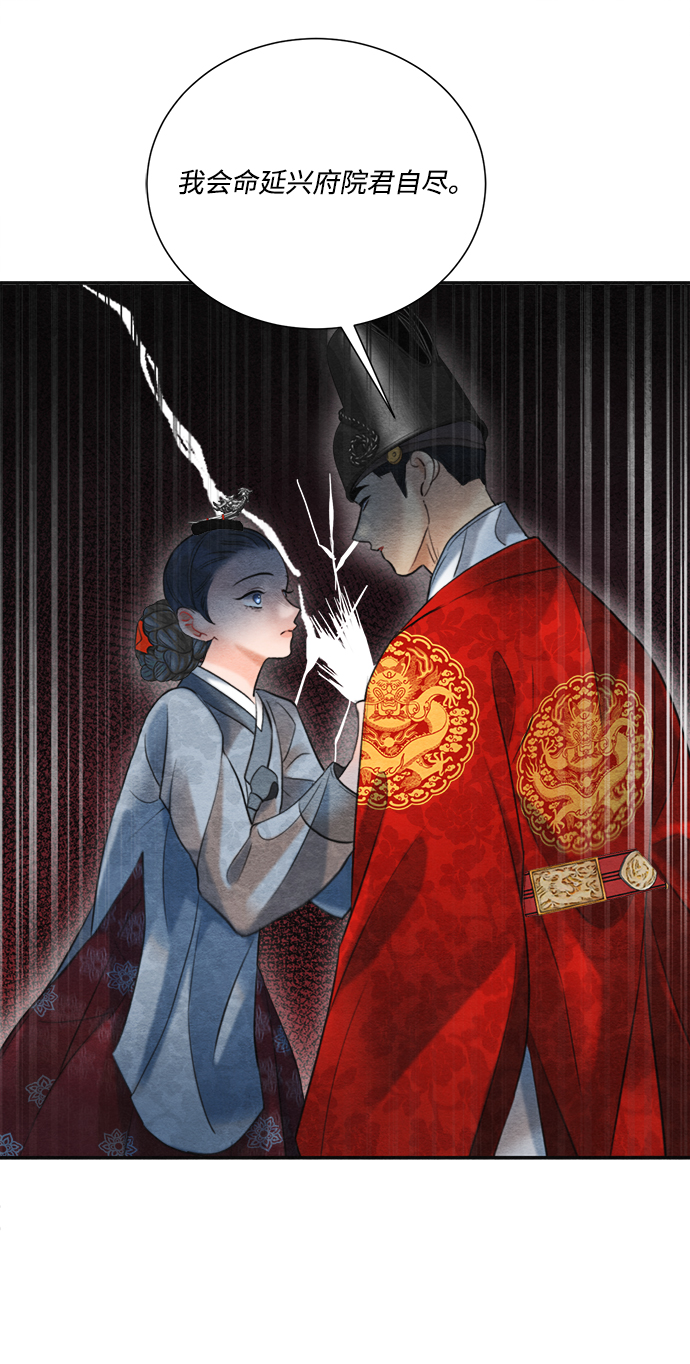 第81话59