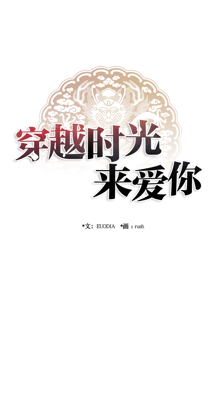 第80话26