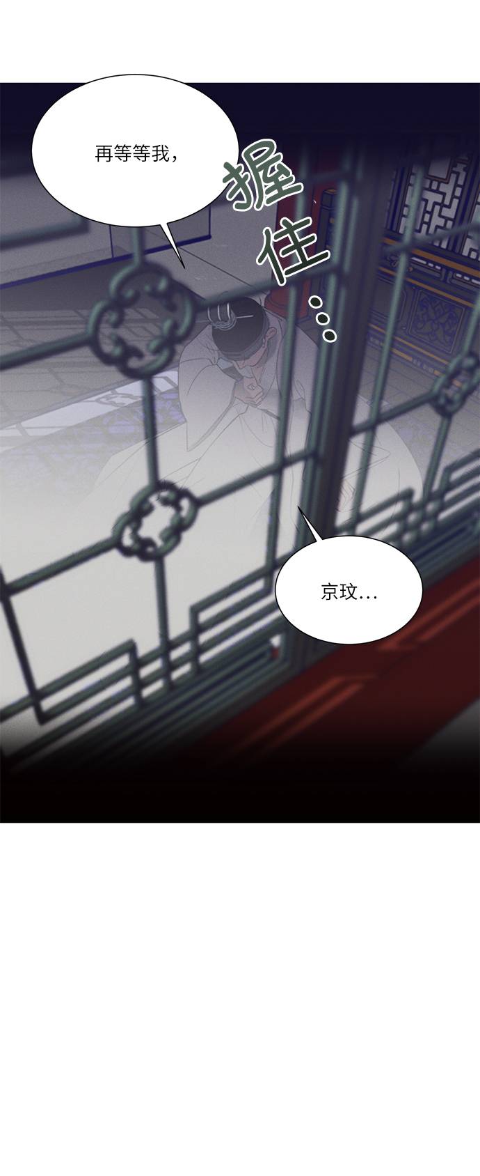 第51话5