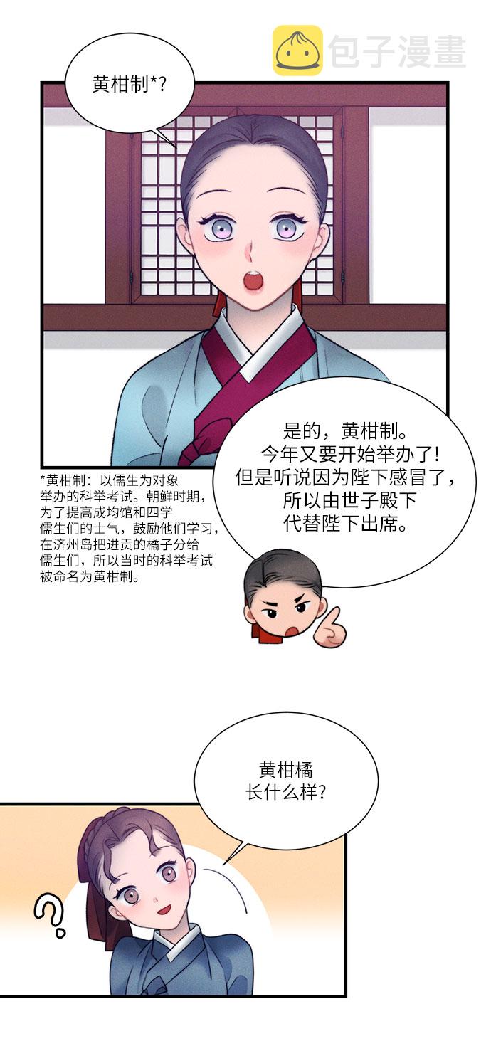 第17话1