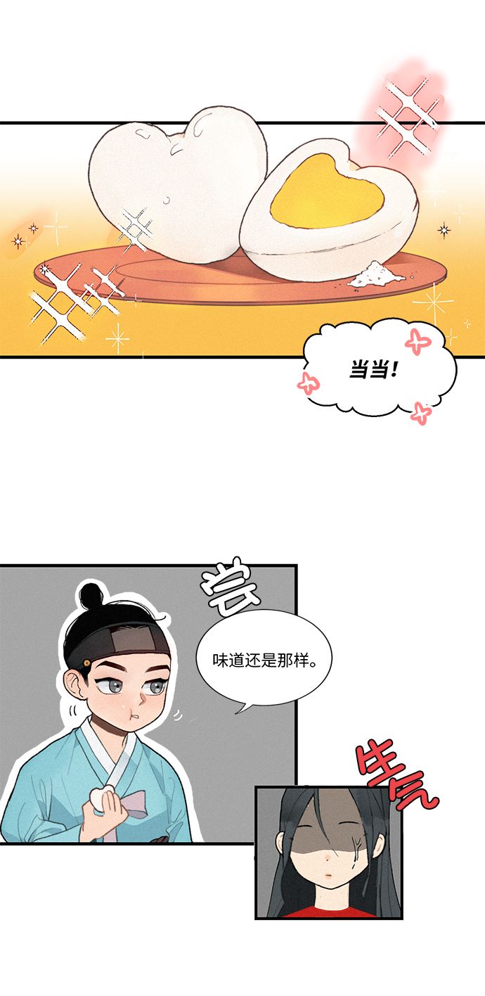 第1话73
