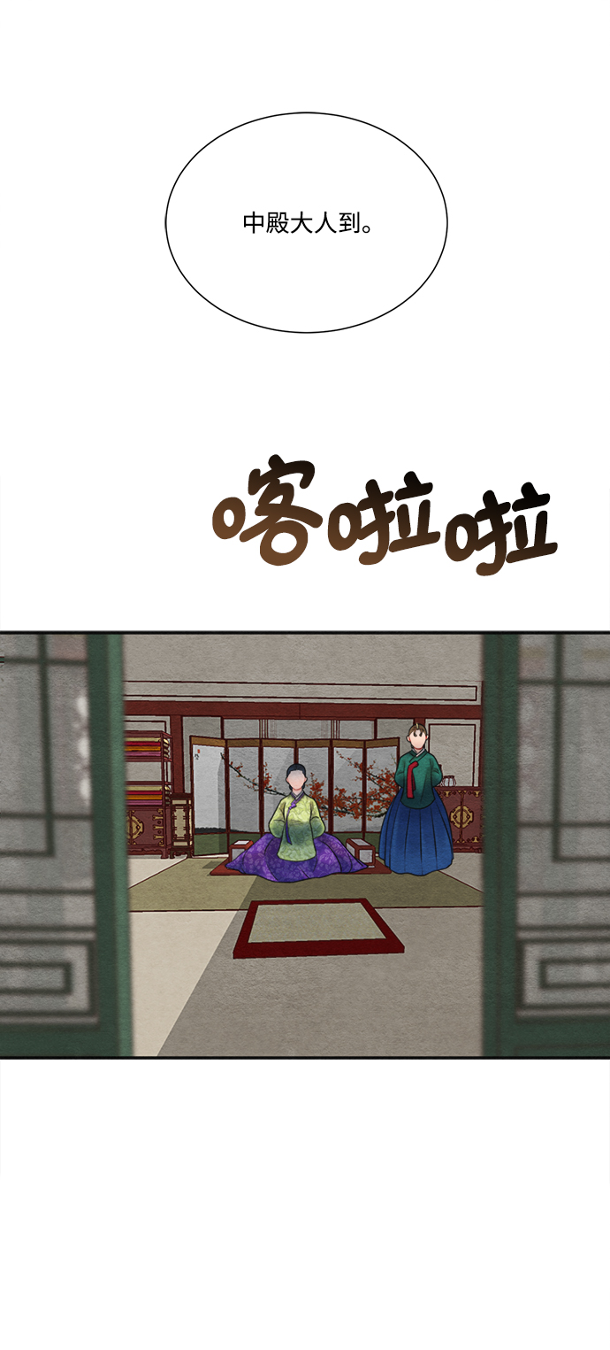 第69话6