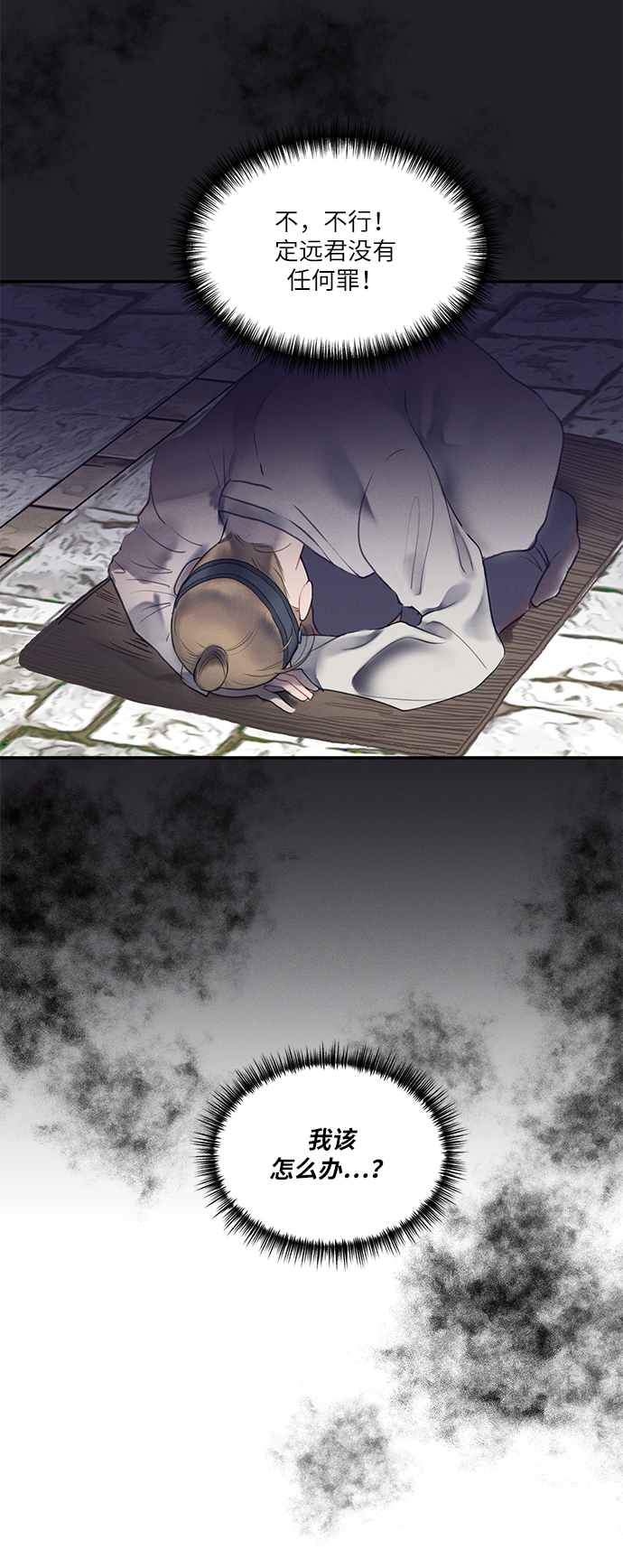 第46话18