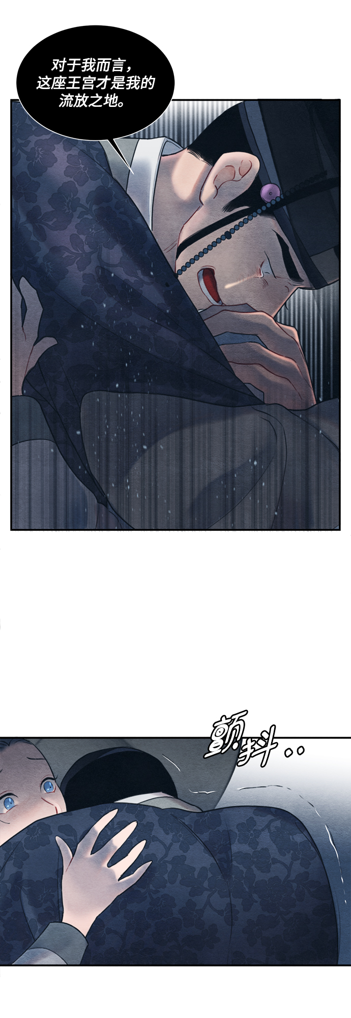 第56话9