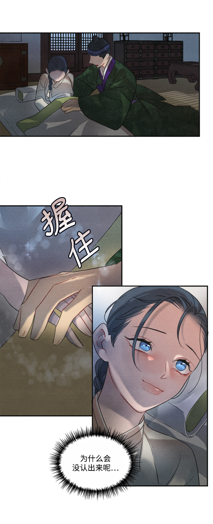 第59话54