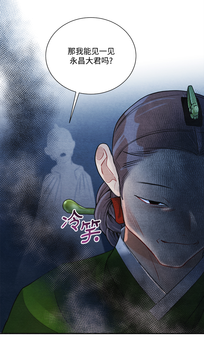 第83话22