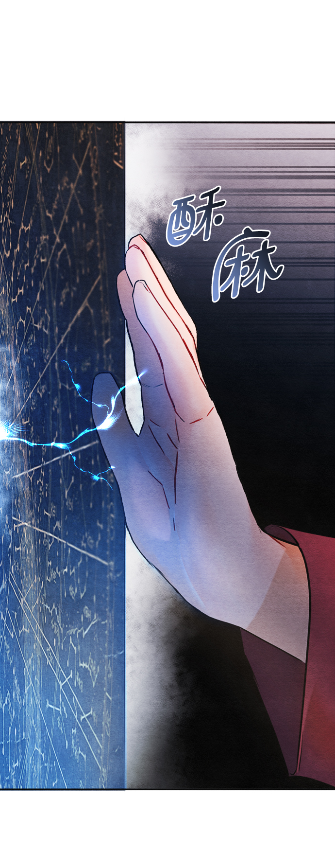 第89话21
