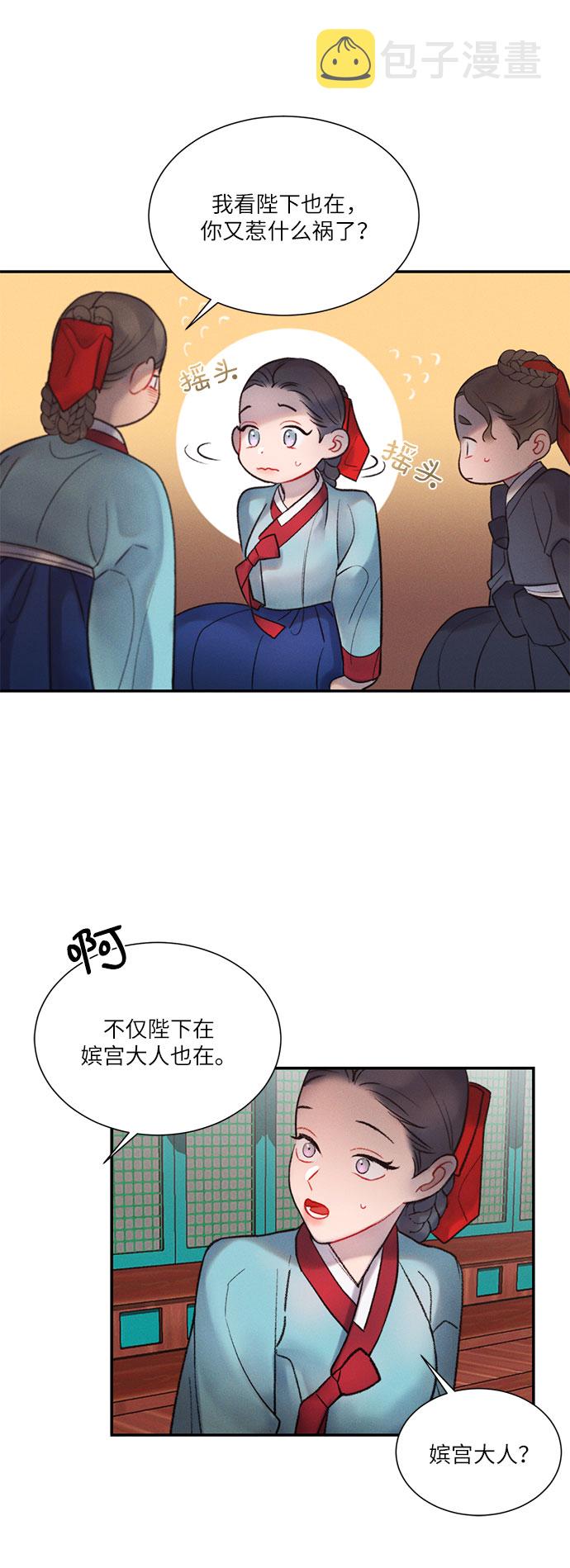 第39话25