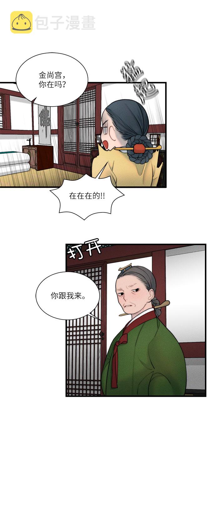 第13话1