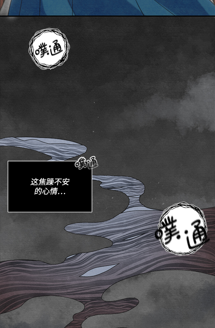 第60话43