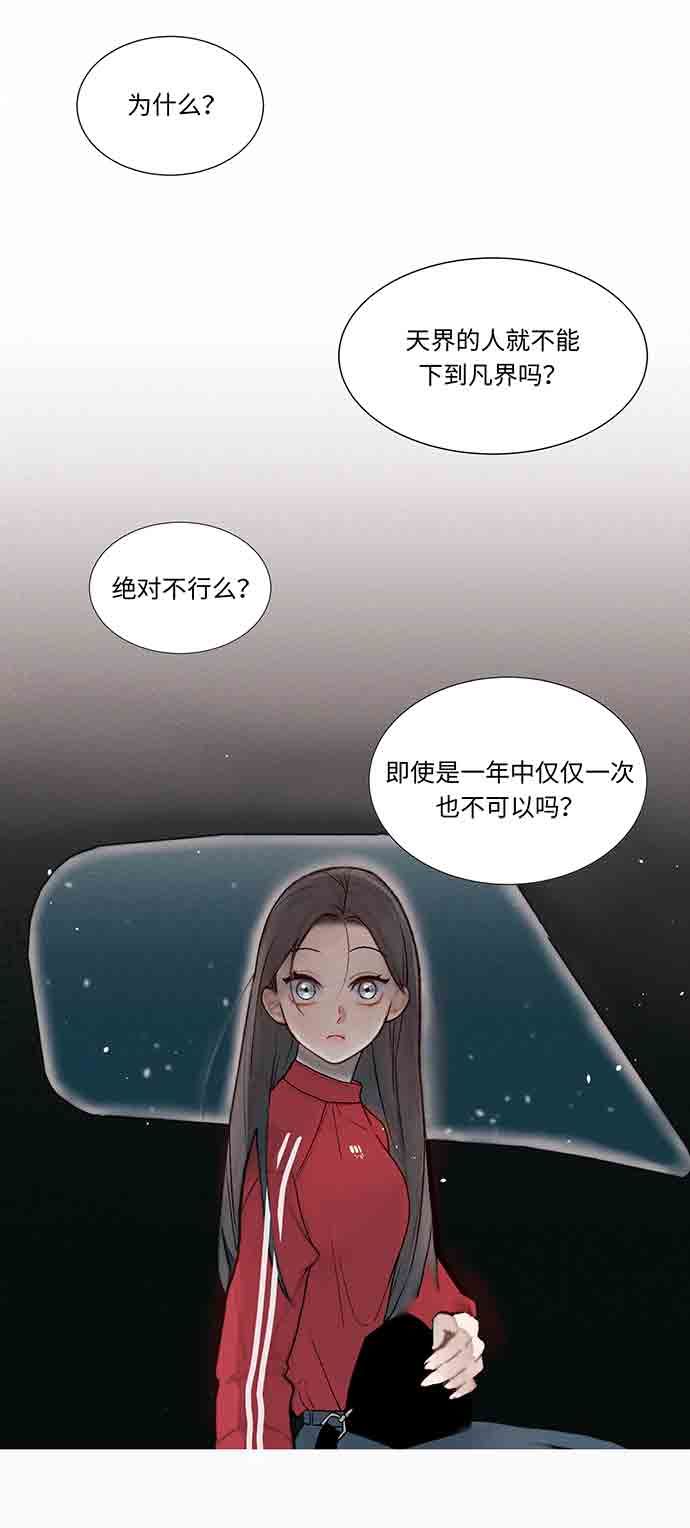 第2话34
