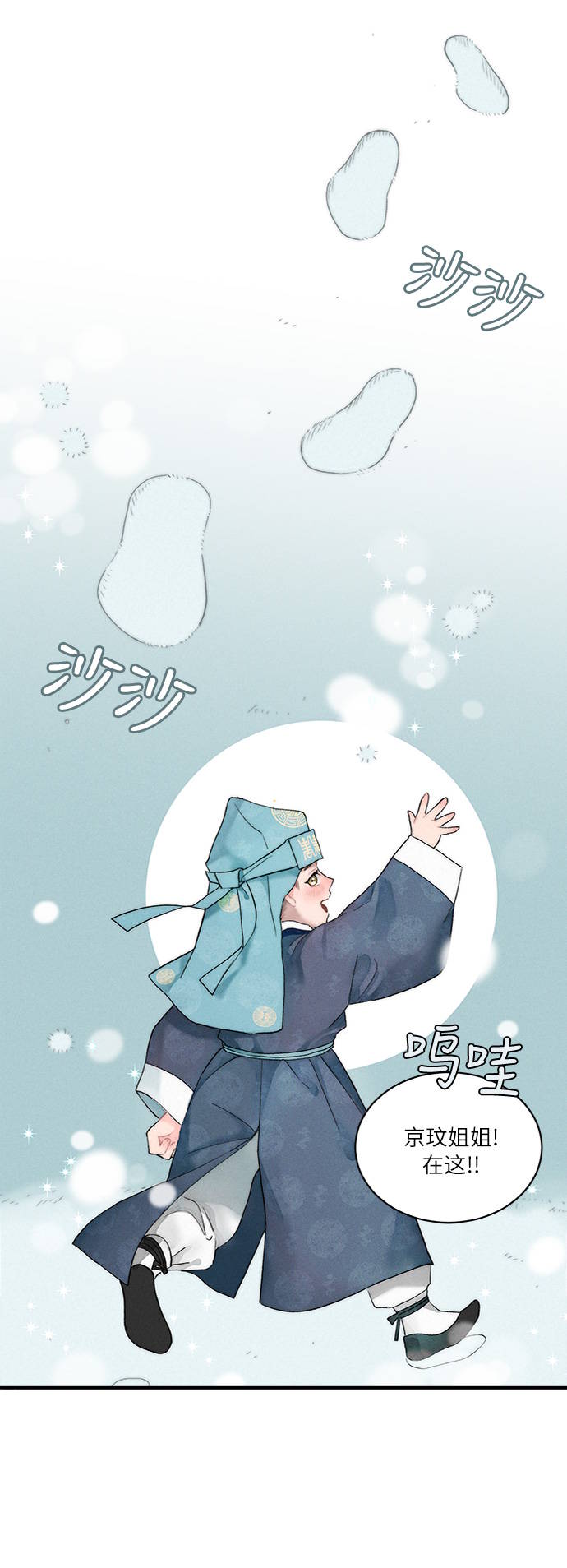 第6话20